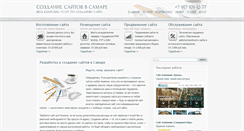 Desktop Screenshot of m112.ru